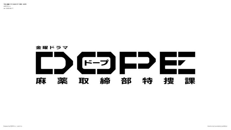 TBSドラマ『DOPE』第5話にFiveFieldsマットが登場