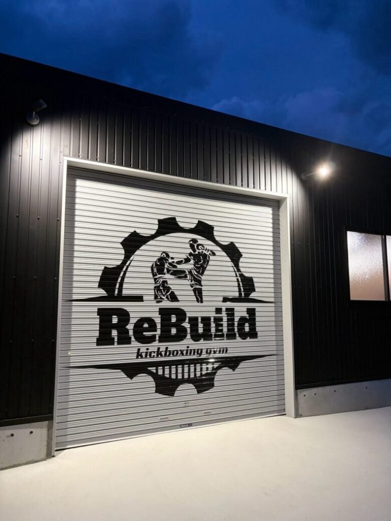 2026年8月6日オープン|香川県のキックボクシングジム「ReBuild様」にロールマットとサンドバッグを導入 1 1785257676750