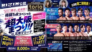 大阪で開催されたRIZINファイターのトークイベント
